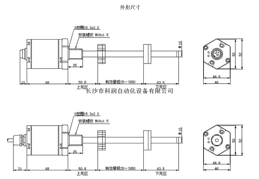 油缸位移传感器原理图图片